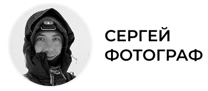 Картинка Сергей Гарифуллин